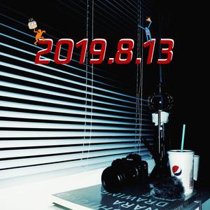 2019.8.13