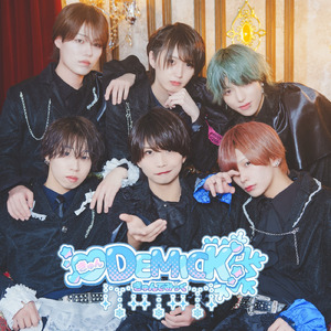 クマッテメランコリック