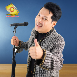 Bigo បំបែកស្នេហ៍ខ្ញុំហើយ