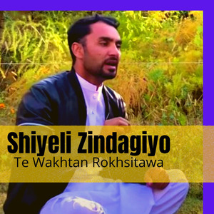 Shiyeli Zindagiyo Te Wakhtan Rokhsitawa Khowar Gana