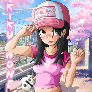 คิขุอาโนเนะ