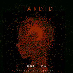 Tardid