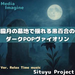 雨粒が奏でる無言の鎮魂歌