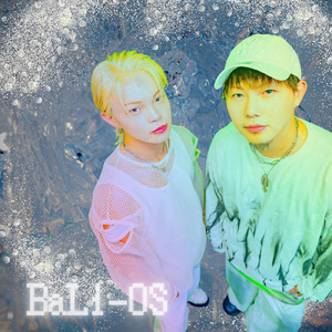 愛してる 愛されてた