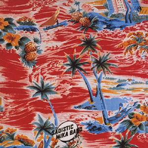 シトロン・ガール: 金牛座流星群に歌いつがれた恋歌