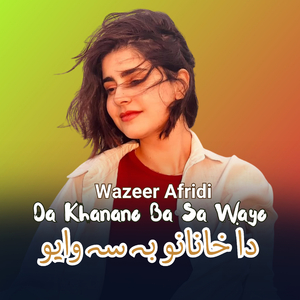 Da Khanano Ba Sa Wayo