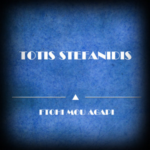 Ftohi Mou Agapi (Original Mix)