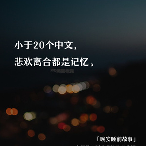 岁月消逝