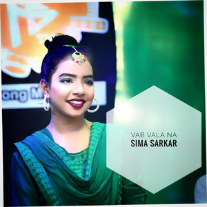 Vab Vala Na (Live) [feat. Jahangir Rana & Monir Hossen]