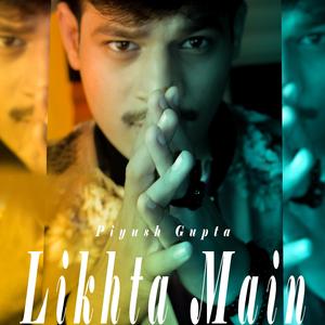 Likhta Main