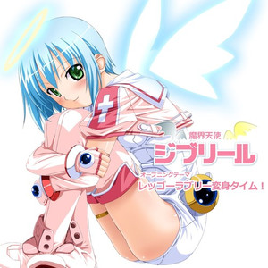 レッゴーラブリー変身タイム！ (Lego Lovely Henshin Time!)