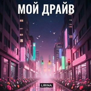 Потенциал