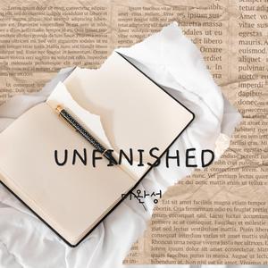 미완성(UNFINISHED)