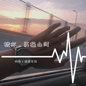 四块五