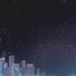 《夜空》