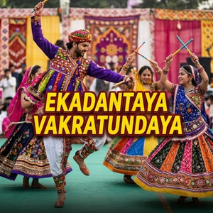 Ekadantaya Vakratundaya (Carnatic)