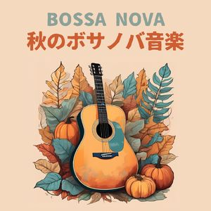 ロマンチックな散歩道