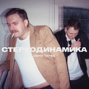 Таксист