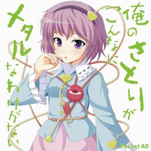 渡る者の途絶えた桥