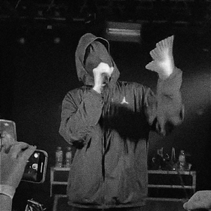 Секрет или тайна (Remix)