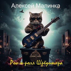 Бойцы (Original Mix)