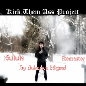 เจ็บในใจ (Kick Them Ass Project) (2025 Remastered)