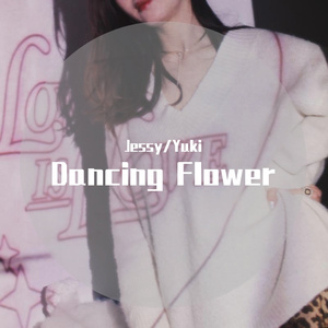Dancing Flower [水蜜桃陷阱Prod.by 房间里的大象/GOAT MUSIC]