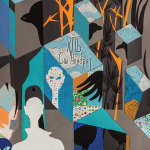 Электричество