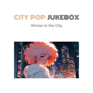 スノウライトハート 凍える街角のラブストーリー