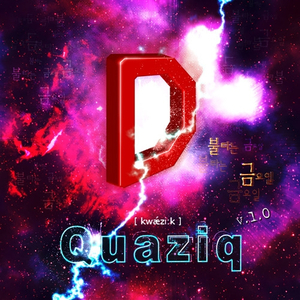 불타는 금요일 (Feat. 히로)