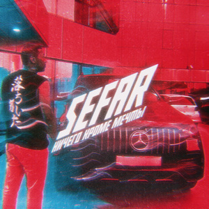 Ничего кроме мечты