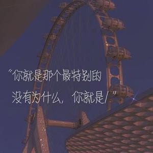 果汁分你一半