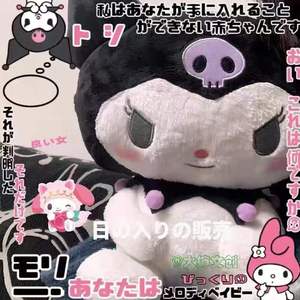 心动女孩（prod by Lv9）