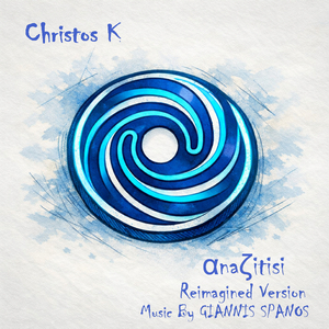 Anazitisi (Reimagined Version)