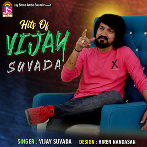 Hits of Vijay Suvada