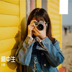 思念的证据 是输入法还记得你