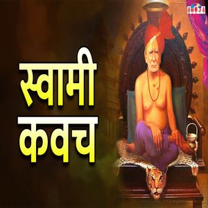 Swami Kavach