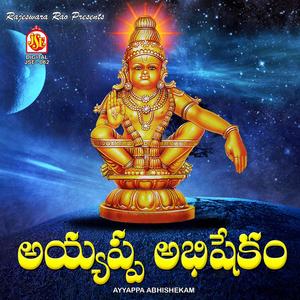 Gham Gham Ghantanadam