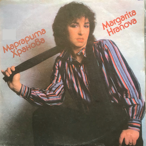 Първо помисли – после се жени