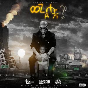 Kekob (feat. Yaru makaveli & Alula Mampa)