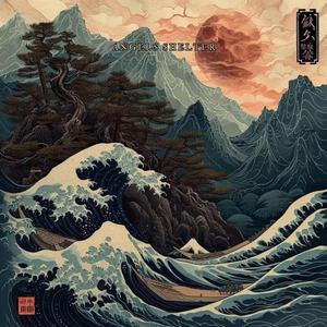 O Caminho do Guerreiro