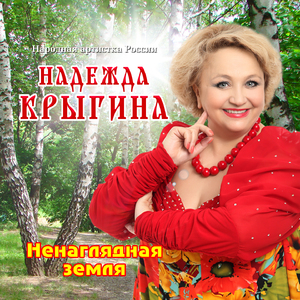 Ой, куры, куры