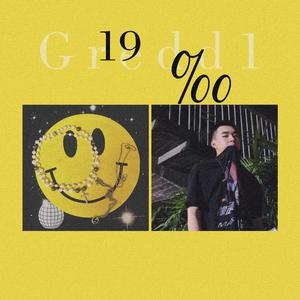 Gredd1-19（Symphony vision）（High To Far / Gredd1 remix）