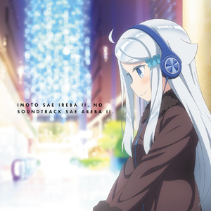 どんな星空よりも、どんな思い出よりも (Piano Ver.)