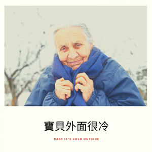 Baby It's Cold Outside