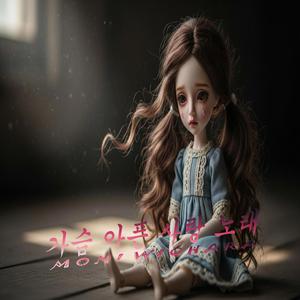 되돌릴 수 없는 1