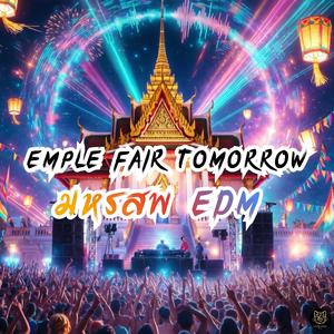 ไม่ลืม (Never Forget - Melodic Anthem)