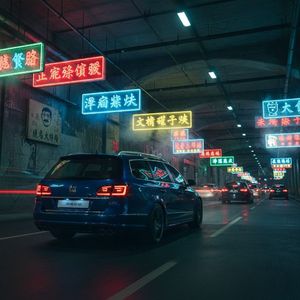 春风隧道