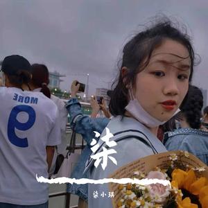 解药（翻自 Fanfan）