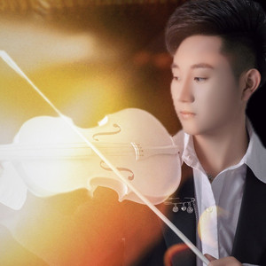 痴心苦等入梦中